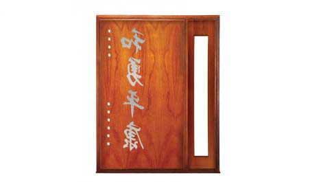 yin pivot: single door + sidelight on right