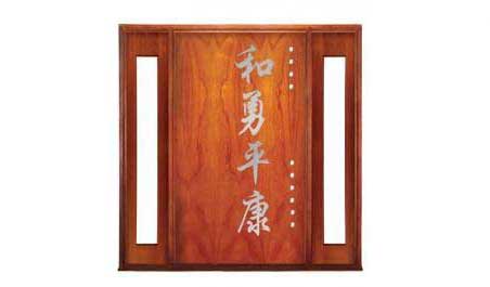 yin pivot: single door +  two sidelights