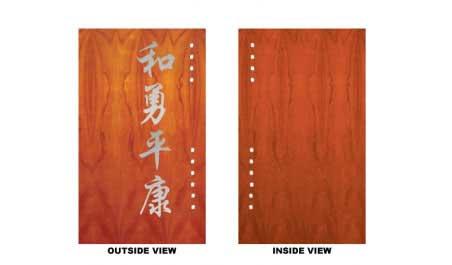 yin pivot: door only